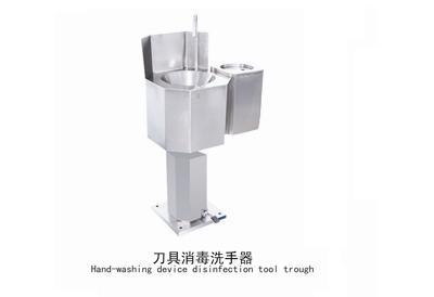 供應(yīng)山東刀具消毒洗手器|刀具消毒洗手裝置