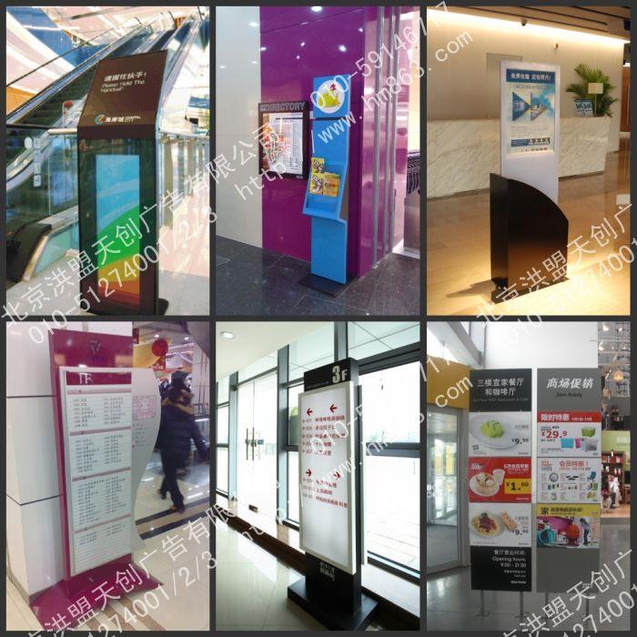 供應商場標識標牌哪里有