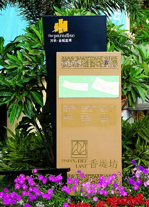 供應(yīng)酒店標(biāo)識系統(tǒng)設(shè)計制作