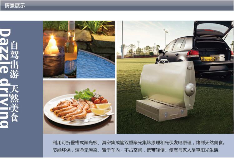 供應(yīng)青島皇明太陽能使用有哪些注意事項(xiàng)