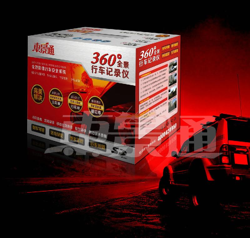 供應(yīng)車景通紅外防水車載攝像頭 車載監(jiān)控頭 車載監(jiān)控攝像機