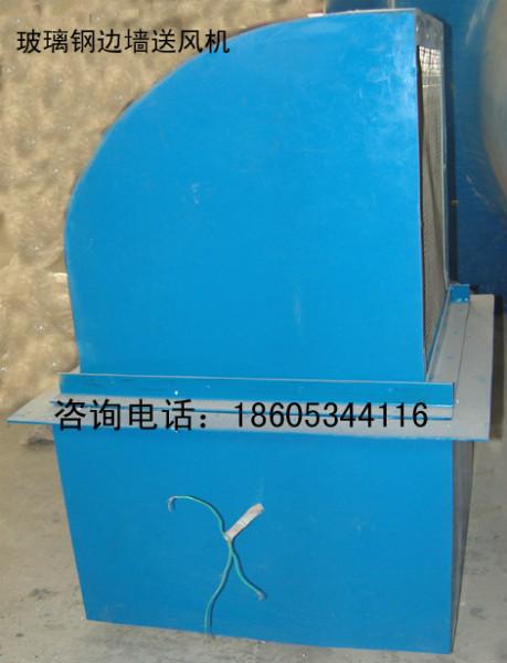 供應內蒙DWEX型邊墻軸流風機