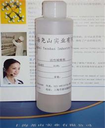 耐黃變環(huán)氧固化劑圖片/耐黃變環(huán)氧固化劑樣板圖 (4)