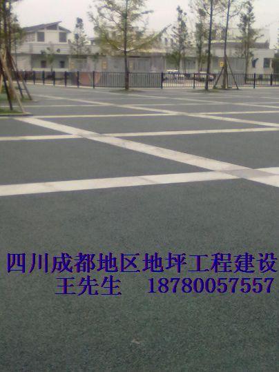 供應透水地坪塑膠地坪修補售后服務*材料批發(fā)