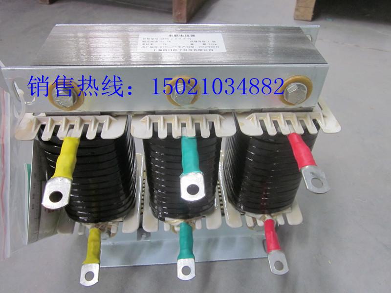 供應(yīng)鞏義串聯(lián)電抗器