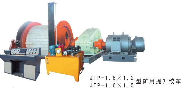 供應(yīng)云南紅河分體礦用提升絞車生產(chǎn)廠家 金屬礦JTP新式1米1.2米1.6米礦山卷?yè)P(yáng)機(jī)