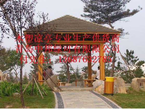 供應(yīng)青島萊西木塑涼亭公司