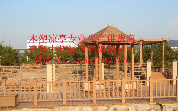 供應(yīng)青島平度木塑涼亭價格