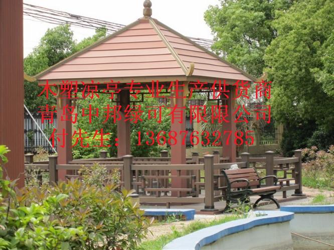 供應(yīng)青島萊西市木塑涼亭系列