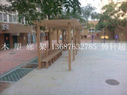 供應(yīng)青島膠南木塑涼亭的生產(chǎn)廠家
