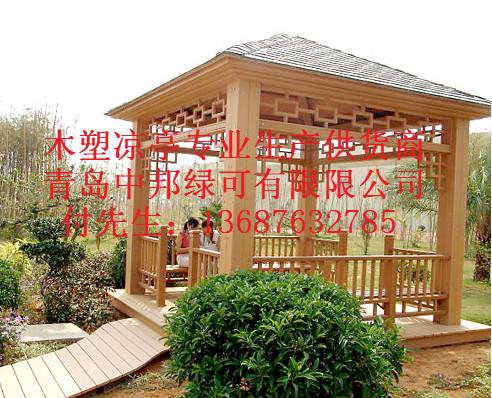 供應青島萊西木塑涼亭聯系方式