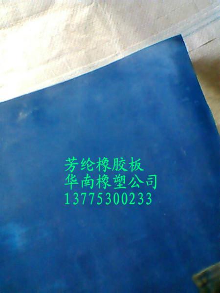 供应扬中芳纶橡胶板，扬中芳纶橡胶板报价，扬中芳纶橡胶板批发