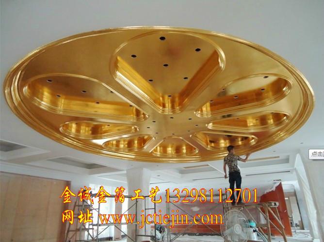 邯鄲貼金箔永年黏銀箔武安手工金箔磁縣酒店貼金大名貼金箔價格 邯鄲貼金箔永年黏銀箔武安哪貼金箔
