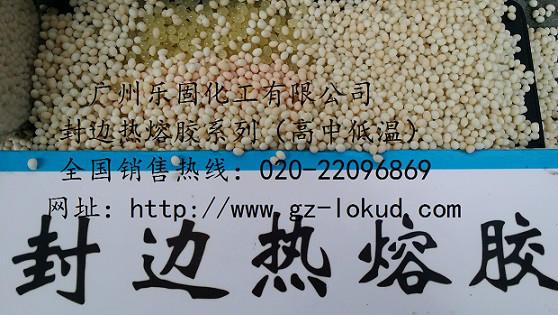 全自動高溫膠圖片