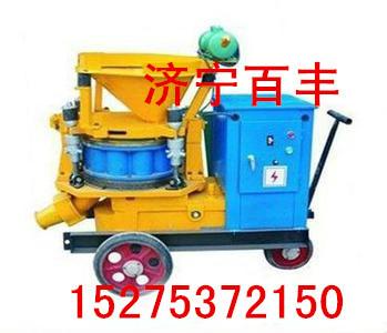 供應(yīng)PZ-7干式噴漿機(jī)