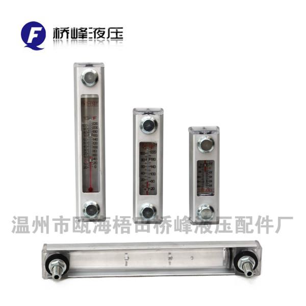 供應(yīng)YWZ-450T系列液位液溫計(jì)