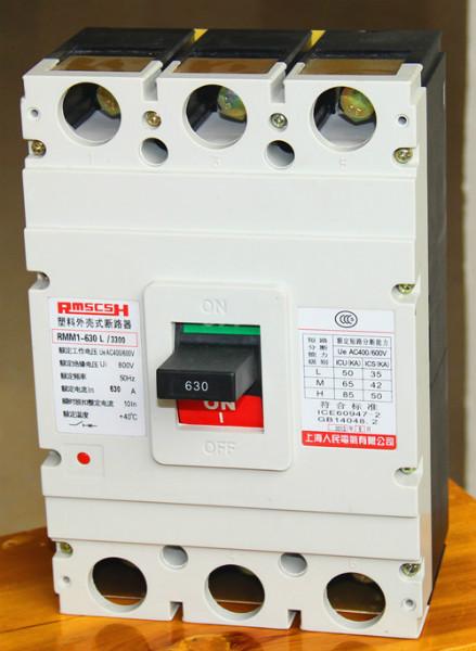 廠家批發(fā) RMM1-630M/3300 上海人民