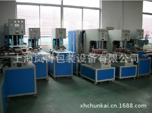 供應(yīng)二手高周波PVC制品1