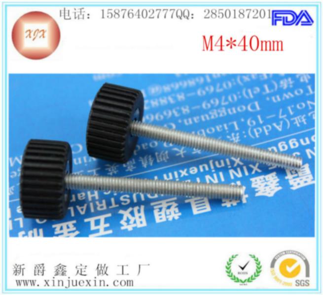 直紋塑膠手柄圖片