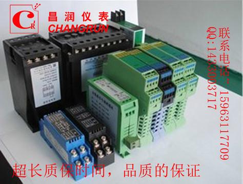 供应XSDL02交流电流变送器