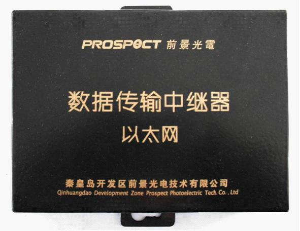 供應(yīng)廣東電梯信息采集分析儀