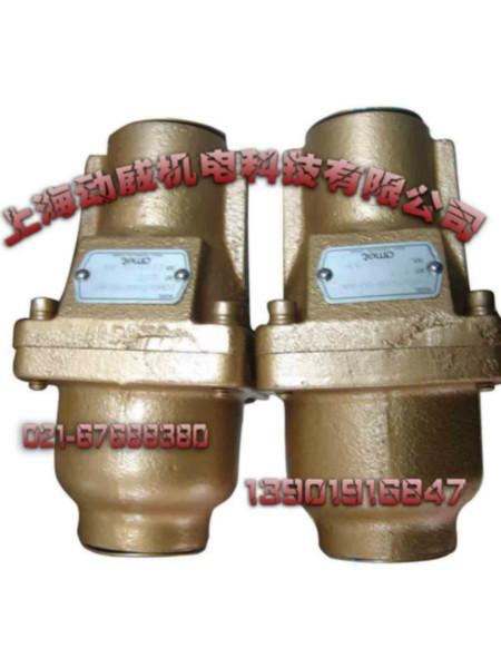 供應SA復盛壓縮機斜面機溫控閥閥芯復盛空壓機熱控閥閥芯