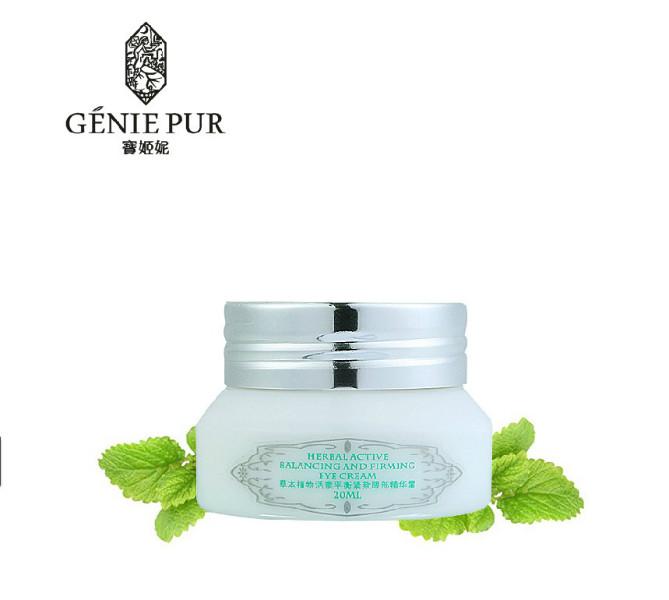 供應(yīng)法國寶姬妮化妝品批發(fā)