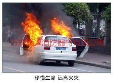 供應貴陽車載滅火器廠家，車用安全錘批發(fā)，滅火器批發(fā)