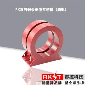 供應(yīng)RK-FPS-SC數(shù)碼面板式電氣火災(zāi)監(jiān)控探測(cè)器（漏電和溫度探測(cè)）