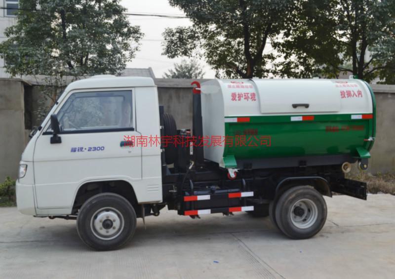 供應(yīng)永州郴州車廂可卸式垃圾車