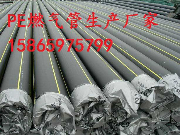 供應(yīng)HDPE燃?xì)夤艿郎a(chǎn)廠家質(zhì)保五十年