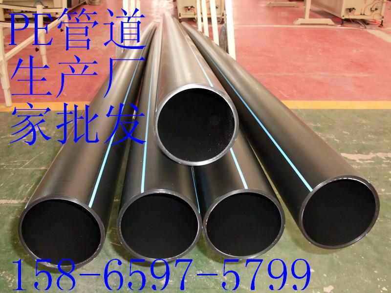 供應(yīng)PE穿線管道電纜護套管哪家有現(xiàn)貨哪家便宜聯(lián)系我們