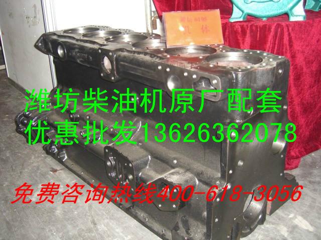 供應(yīng)濰柴發(fā)電機(jī)R6105AZLD機(jī)體