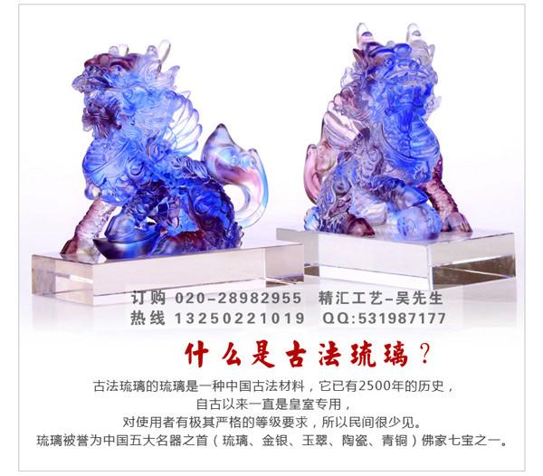 供应琉璃麒麟工艺品，琉璃麒麟礼品，银行开业庆典纪念品，招财辟邪工艺品