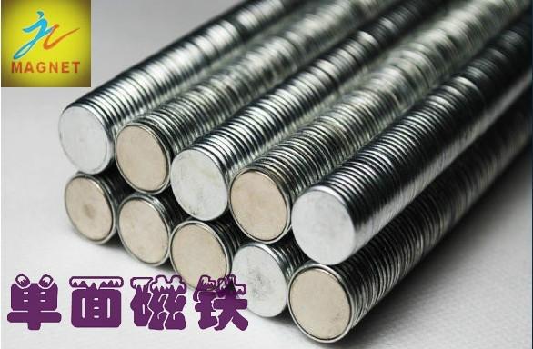 供應(yīng)強磁直銷，強磁批發(fā)價格，強磁哪里有賣，強磁廠家電話