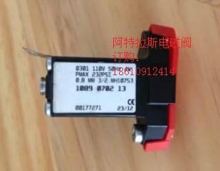 供應(yīng)加卸載電磁閥1089070213