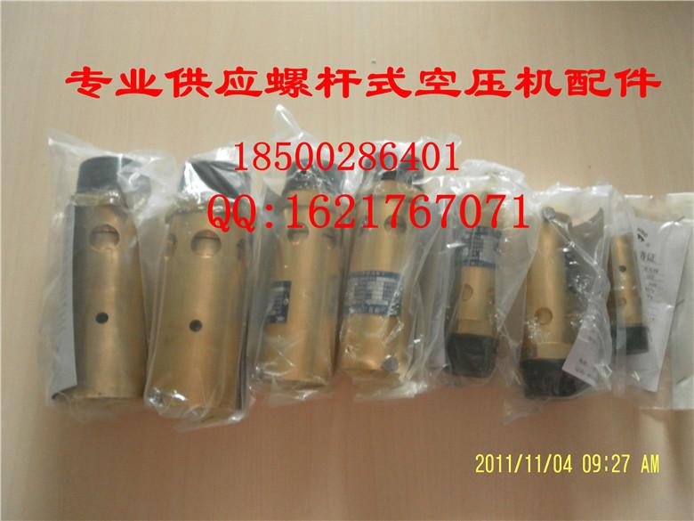 供應優(yōu)耐特斯空壓機A28W-16T安全閥，優(yōu)耐特斯安全閥批發(fā)