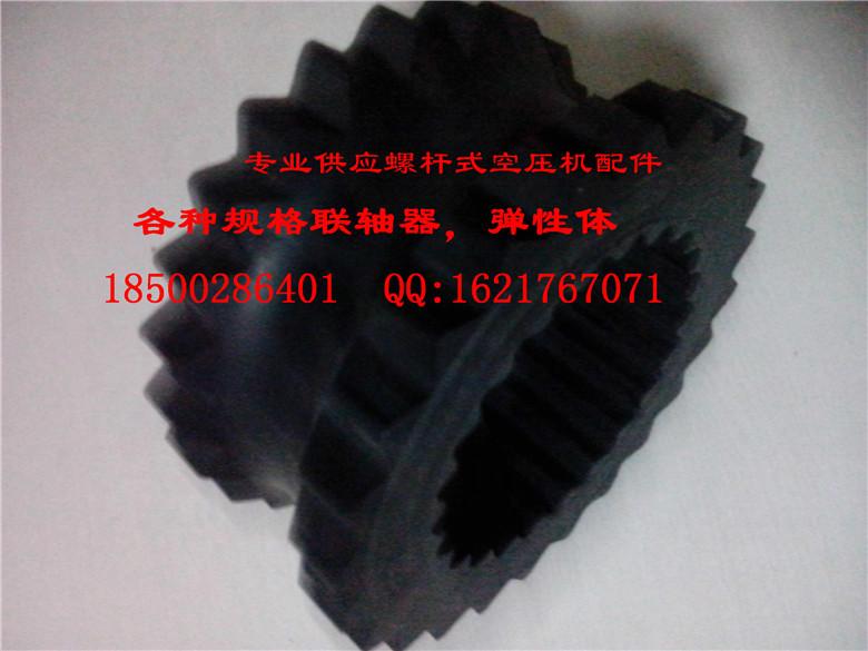 供應(yīng)聯(lián)軸器彈性聯(lián)軸膠2903101701