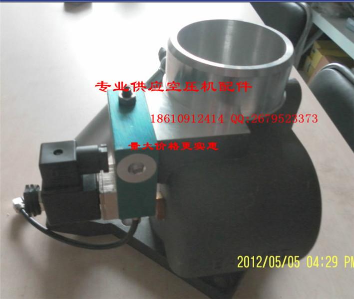 供應(yīng)HF50螺桿空壓機進氣閥