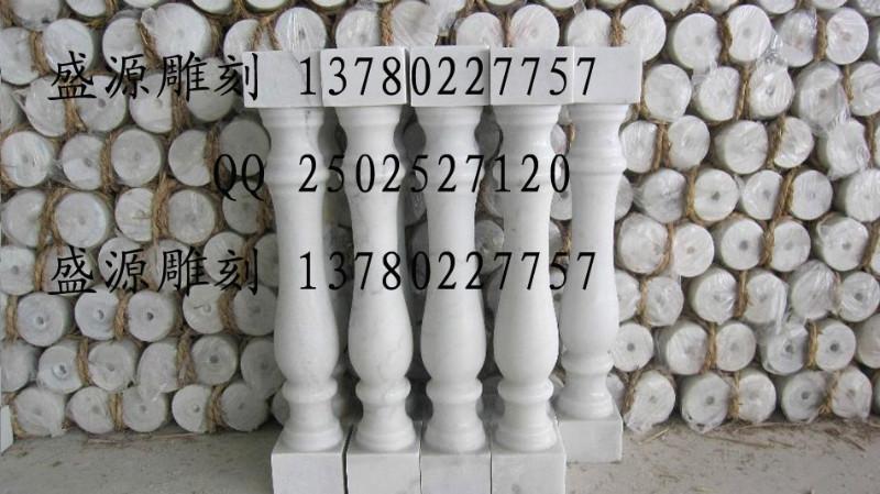 供應專業(yè)漢白玉扶手，專業(yè)漢白玉扶手廠家
