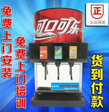 供應(yīng)飲料現(xiàn)調(diào)機(jī)