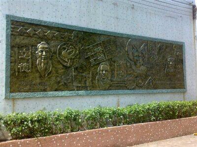 供應(yīng)玻璃鋼校園文化浮雕