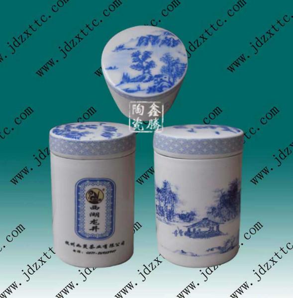 供應(yīng)陶瓷茶葉罐-禮品罐-密封罐-蜜蜂罐，鑫騰陶瓷