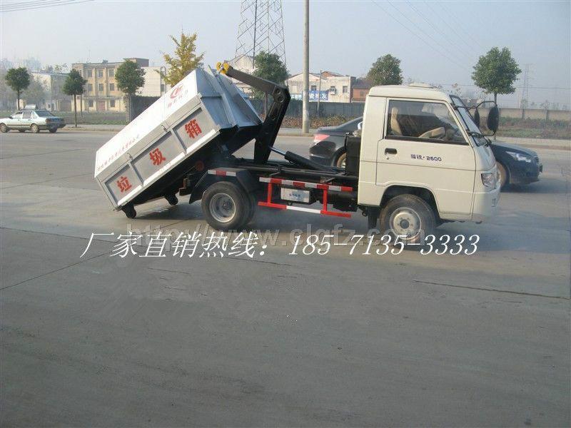 供應(yīng)拉臂式垃圾車(chē)/程力拉臂式垃圾車(chē) /各型號(hào)優(yōu)質(zhì)拉臂式垃圾車(chē)