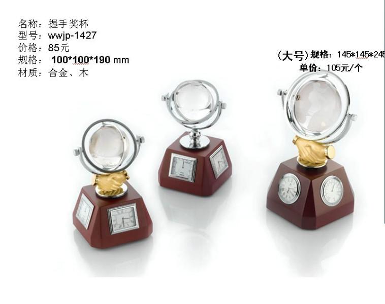 供應(yīng)深圳水晶握手獎(jiǎng)杯深圳水晶握手獎(jiǎng)杯廠家 深圳水晶握手獎(jiǎng)杯圖片