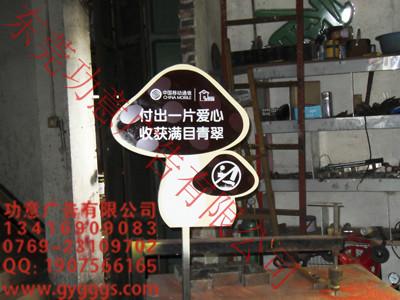 供應(yīng)東莞廠家供應(yīng)商業(yè)導(dǎo)向標(biāo)識(shí)