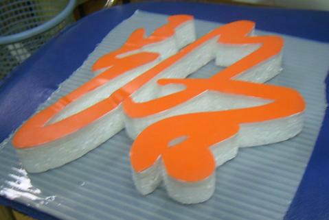 供應(yīng)上海長寧普陀靜安泡沫字泡沫造型亞克力泡沫字制作