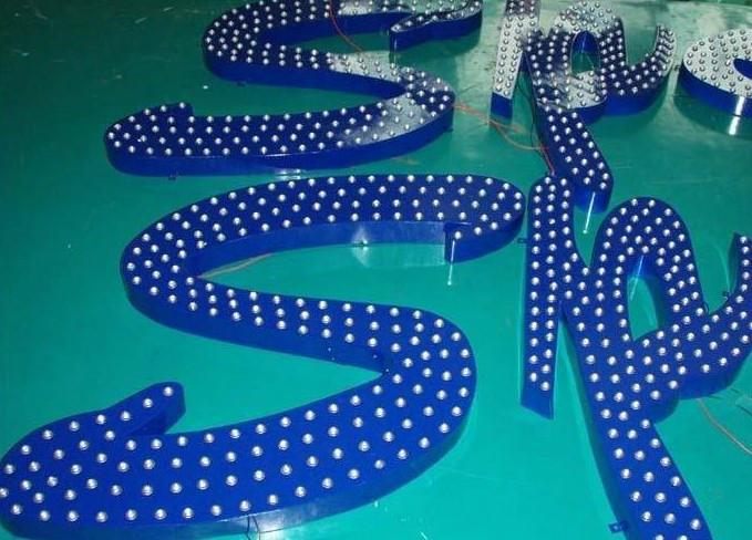 供應(yīng)上海led穿孔字門頭發(fā)光穿孔字招牌發(fā)光穿孔字制作安裝