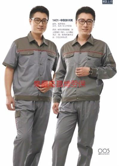 供应工作服批发纯棉工作服定做涤棉工作服现货