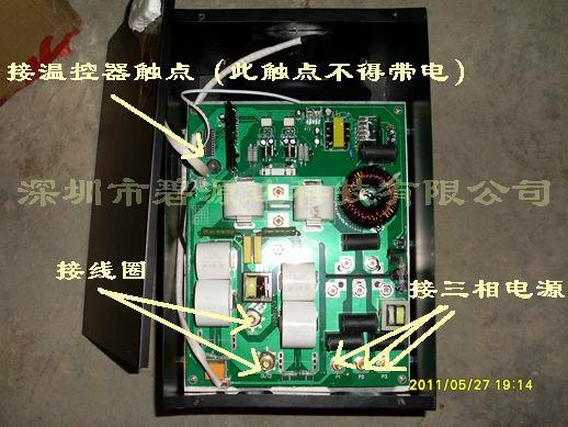 大功率挤出机电磁加热器图片/大功率挤出机电磁加热器样板图 (4)